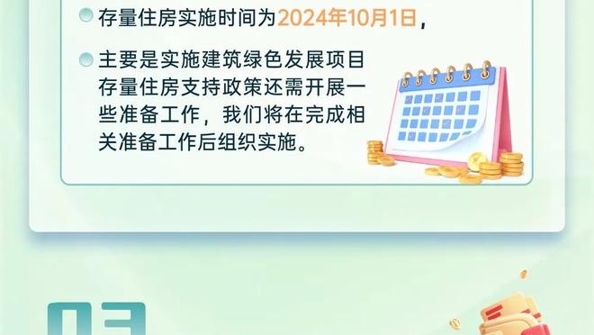 德媒：在去年7月热身赛上，罗伊斯说服桑乔回归多特